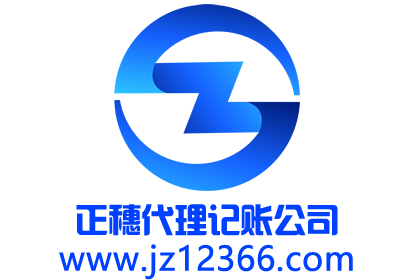 在線發票查詢