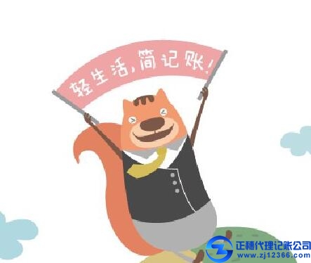 必看！初創(chuàng)企業(yè)應(yīng)該選廣州記帳公司還是兼職會(huì)計(jì)
