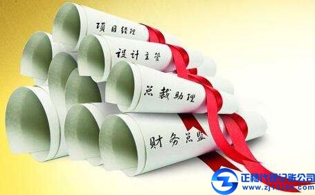 正穗代理記賬是如何保障記賬的質(zhì)量？