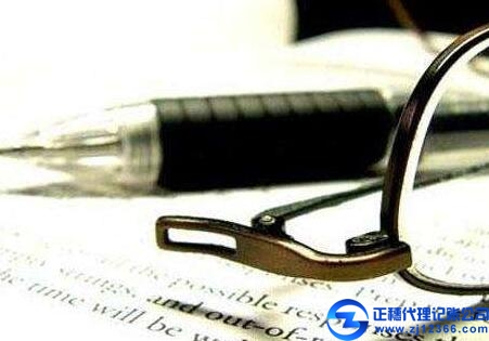 代理記賬解答固定資產轉讓業務問題