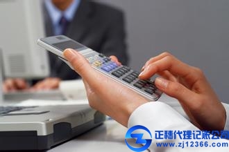 2017整合：會(huì)計(jì)代理記賬工作相關(guān)法律常識(shí)