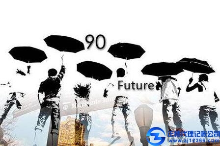 廣州公司“三證合一”之后如何做賬報(bào)稅？